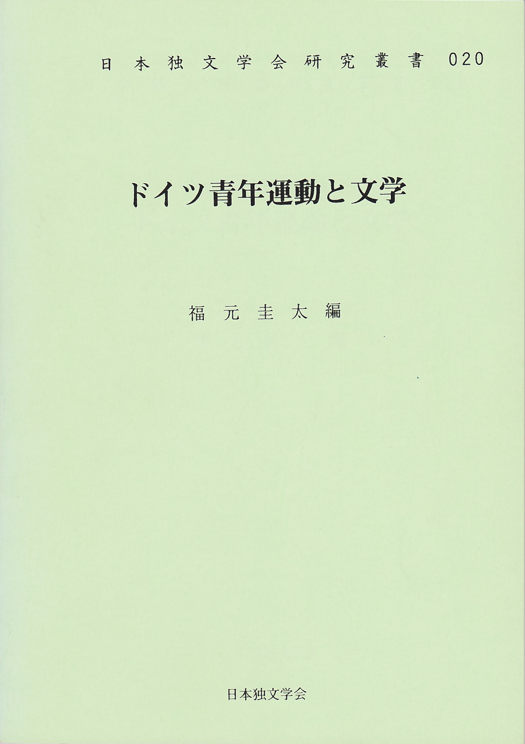 竹岡研究室（研究テーマ）